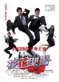 亚洲欧美日韩高清在线电影